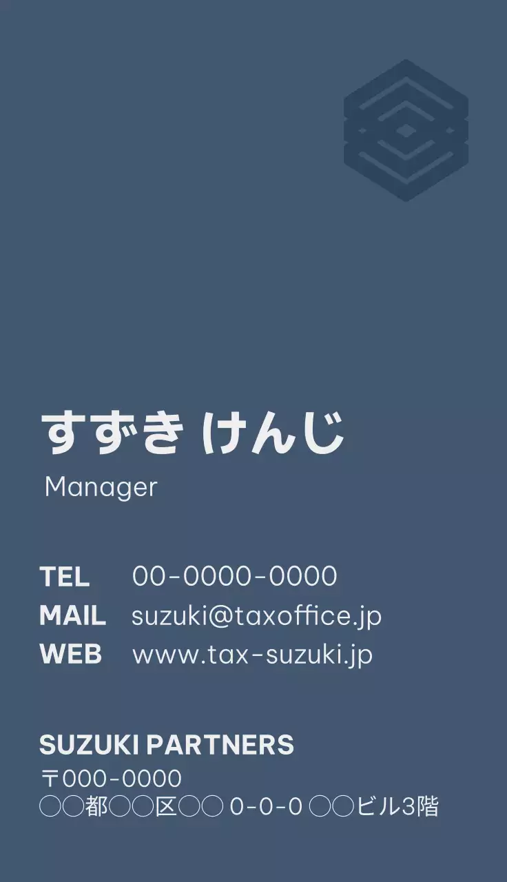 ネイビー ビジネス 名刺 シンプルポイントロゴ
