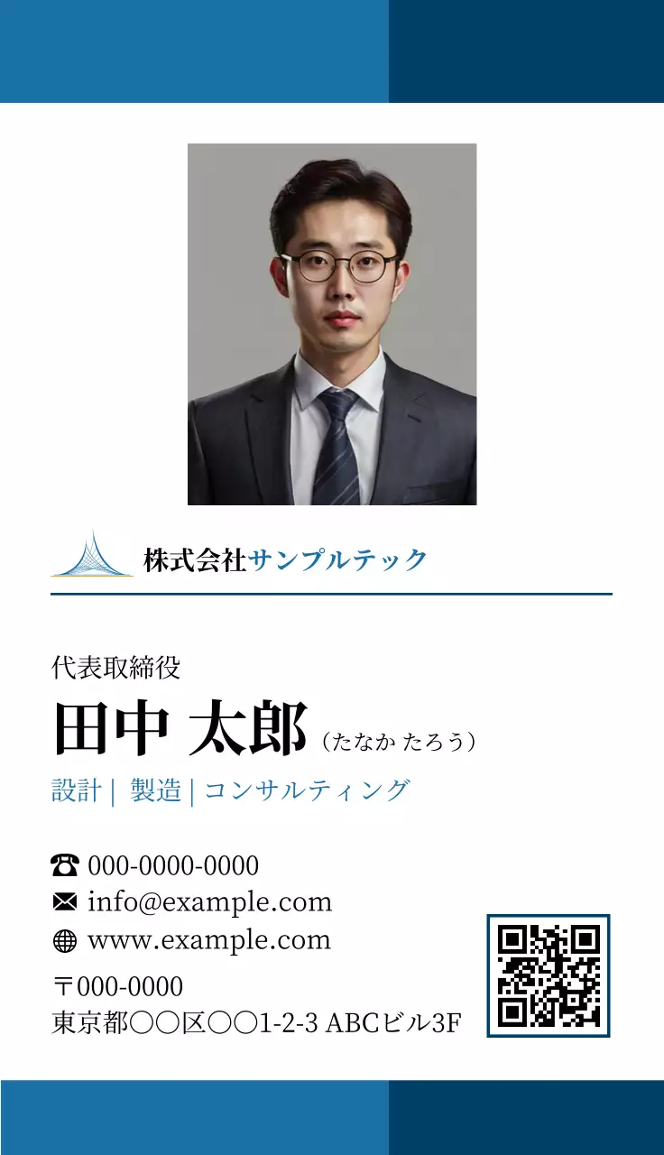 白黒 シンプル ビジネス 名刺 シンプル写真