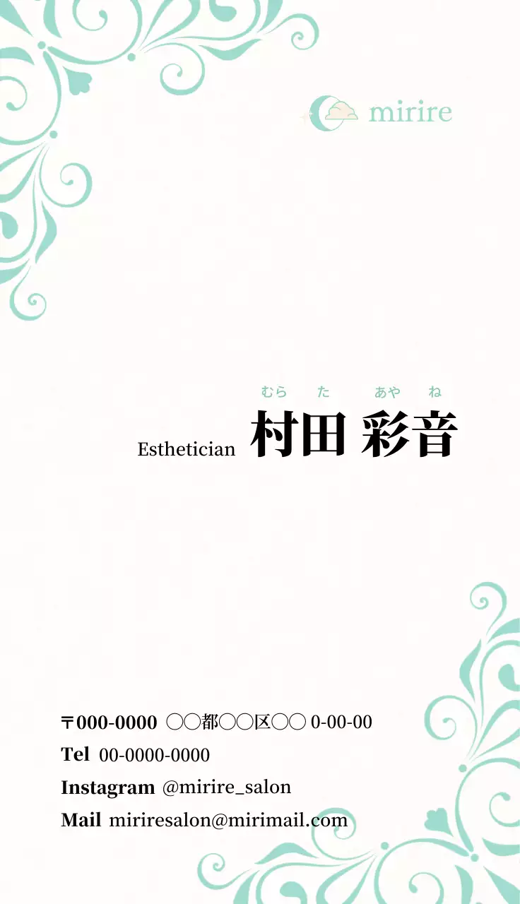 水色 上品 曲線ポイント