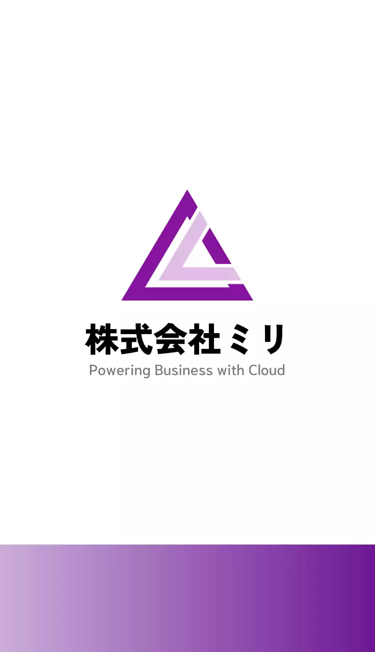 白紫 モダン ビジネス 名刺 ポリゴン