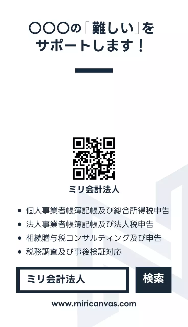 黒 シンプル ビジネス 名刺 テクスチャ背景