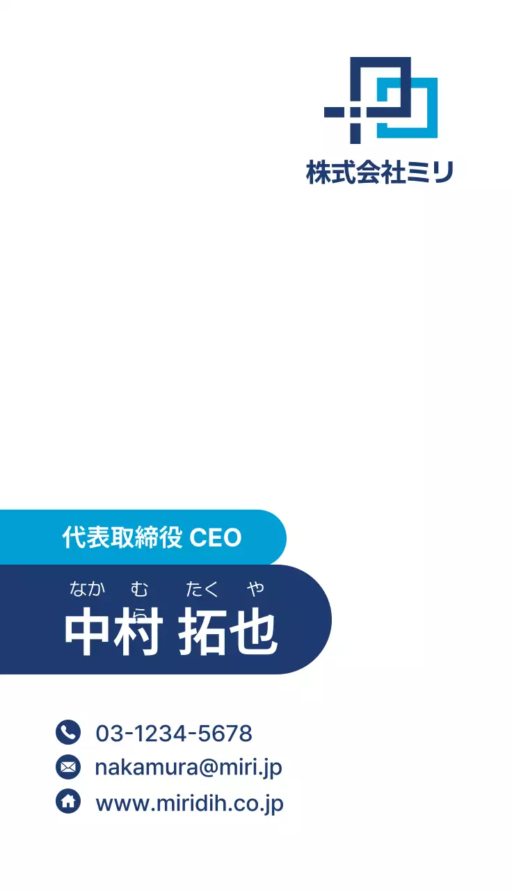 青 シンプル ライン部分強調