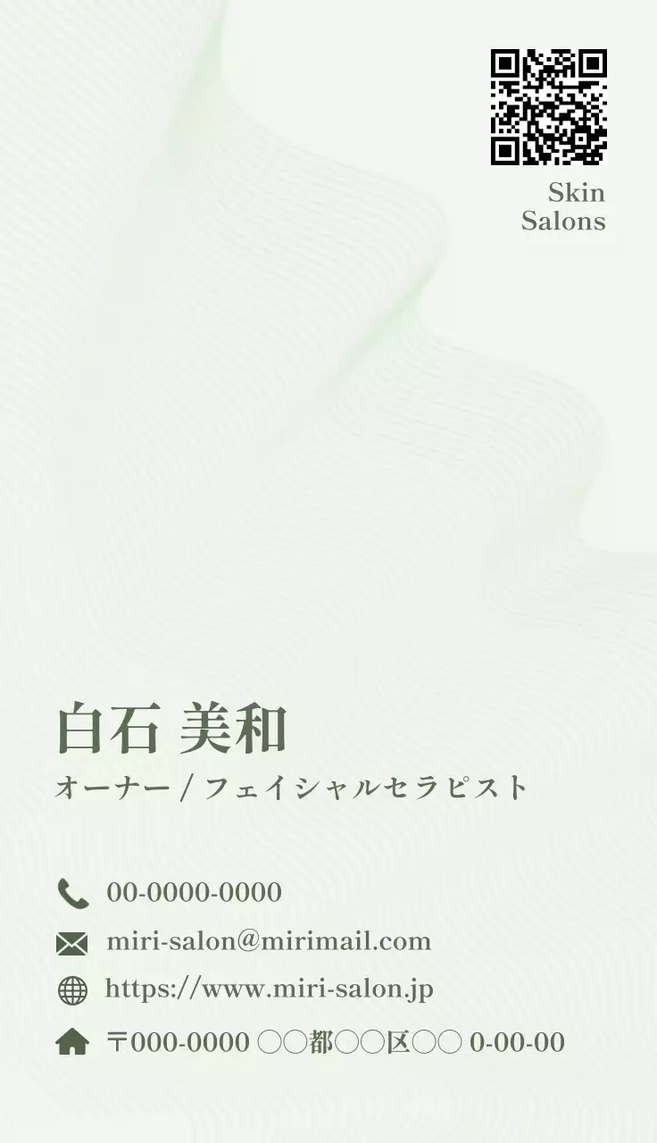 白 シンプル ビジネス 名刺 シンプルおしゃれ