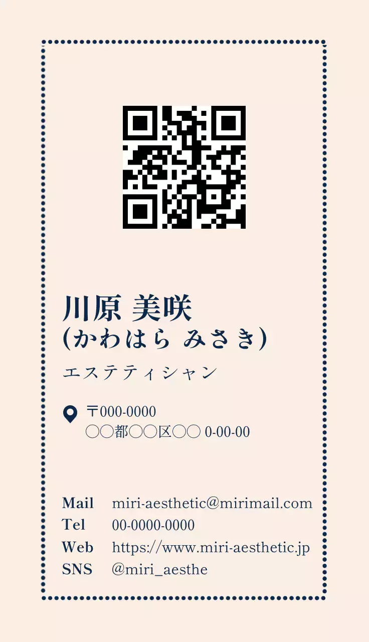 アイボリー ビジネス 名刺 シンプルおしゃれ