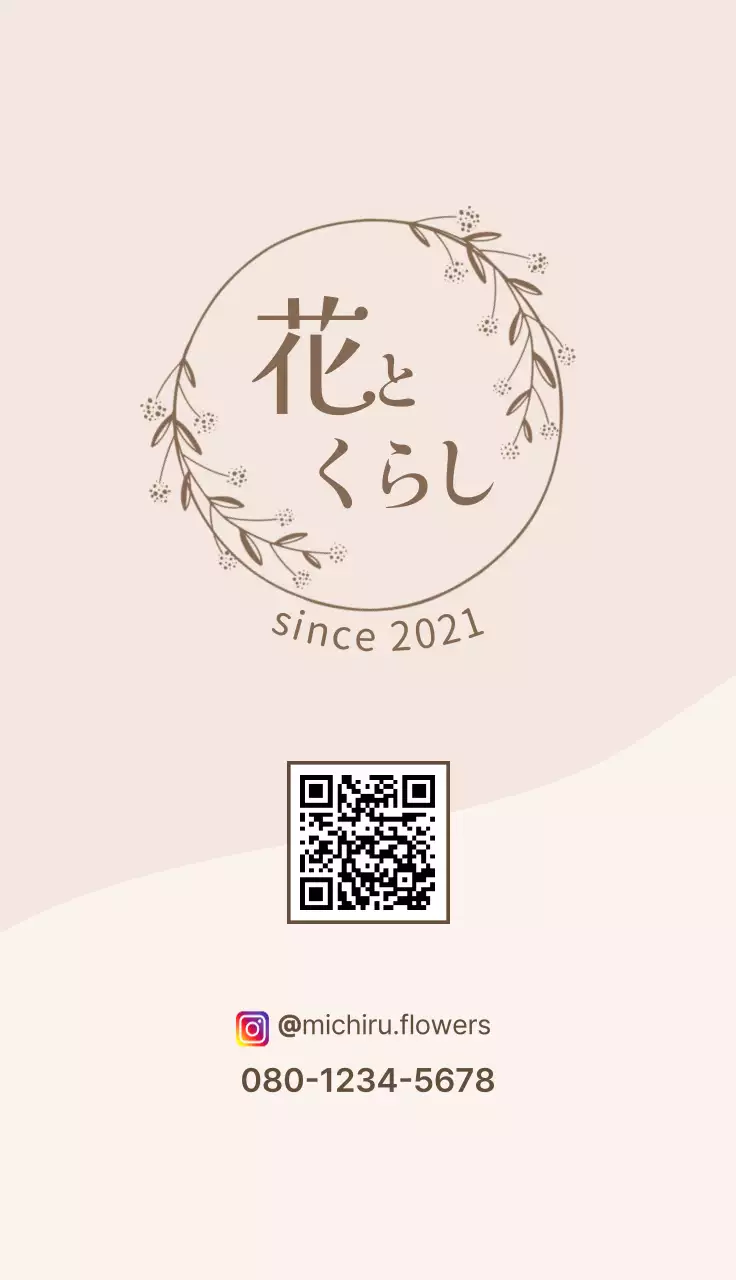 ベージュ フェミニン 手書きポイント