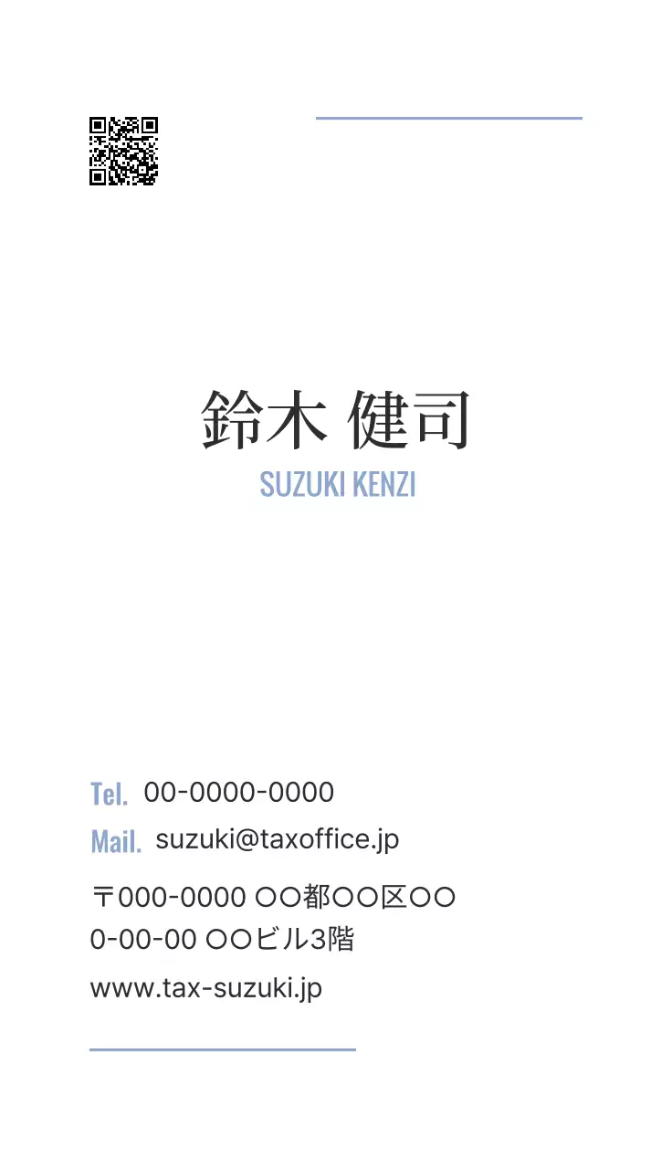 白黒 シンプル ビジネス 名刺 シンプルポイントロゴ