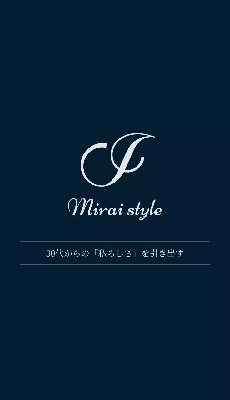 ネイビー モダン シンプルおしゃれ