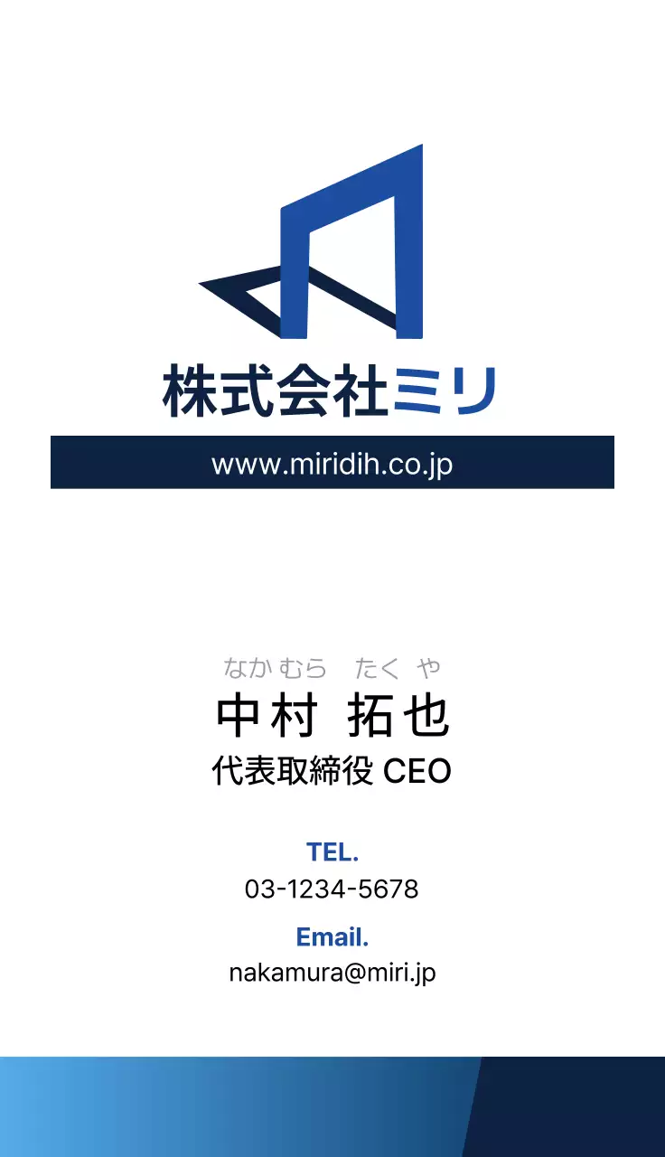 白 シンプル ビジネス 名刺 ライン部分強調