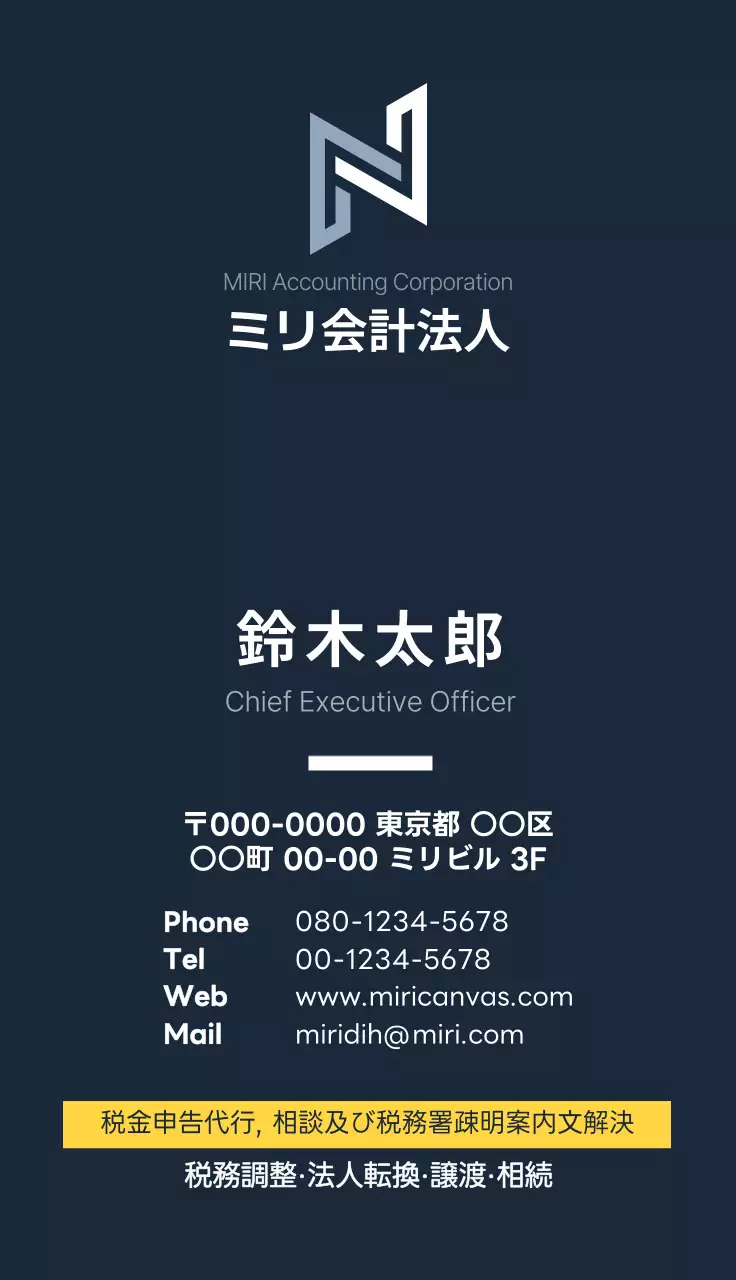 黒 シンプル ビジネス 名刺 テクスチャ背景