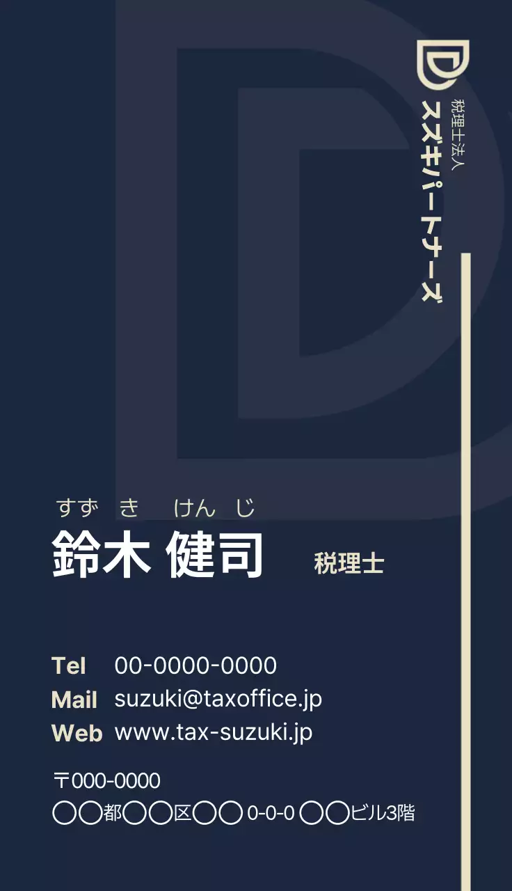 ネイビー シンプルポイントロゴ