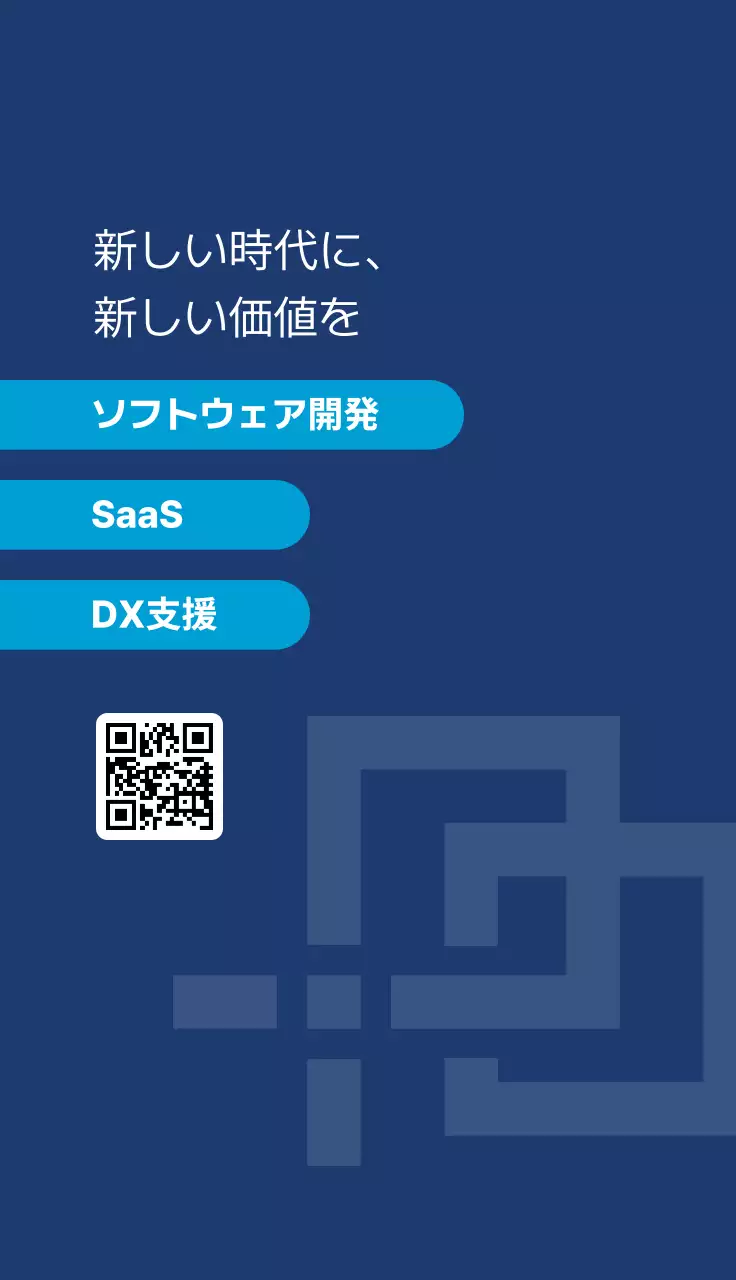 青 シンプル ライン部分強調