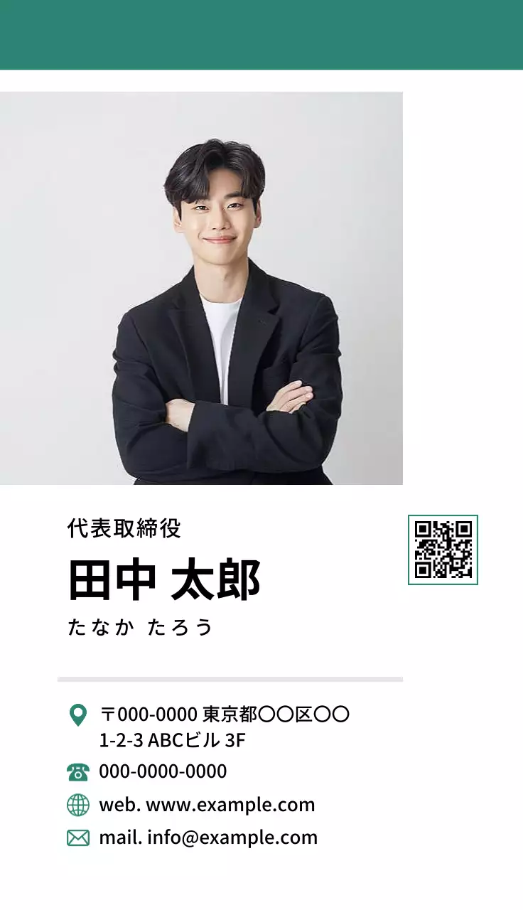 緑 モダン シンプル写真