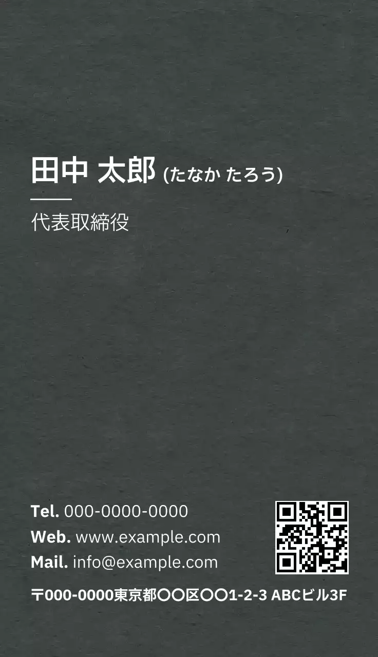 黒 シンプル ビジネス 名刺 テクスチャ背景