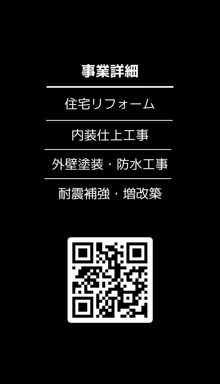 白黒 ビジネス 名刺 シンプルライン