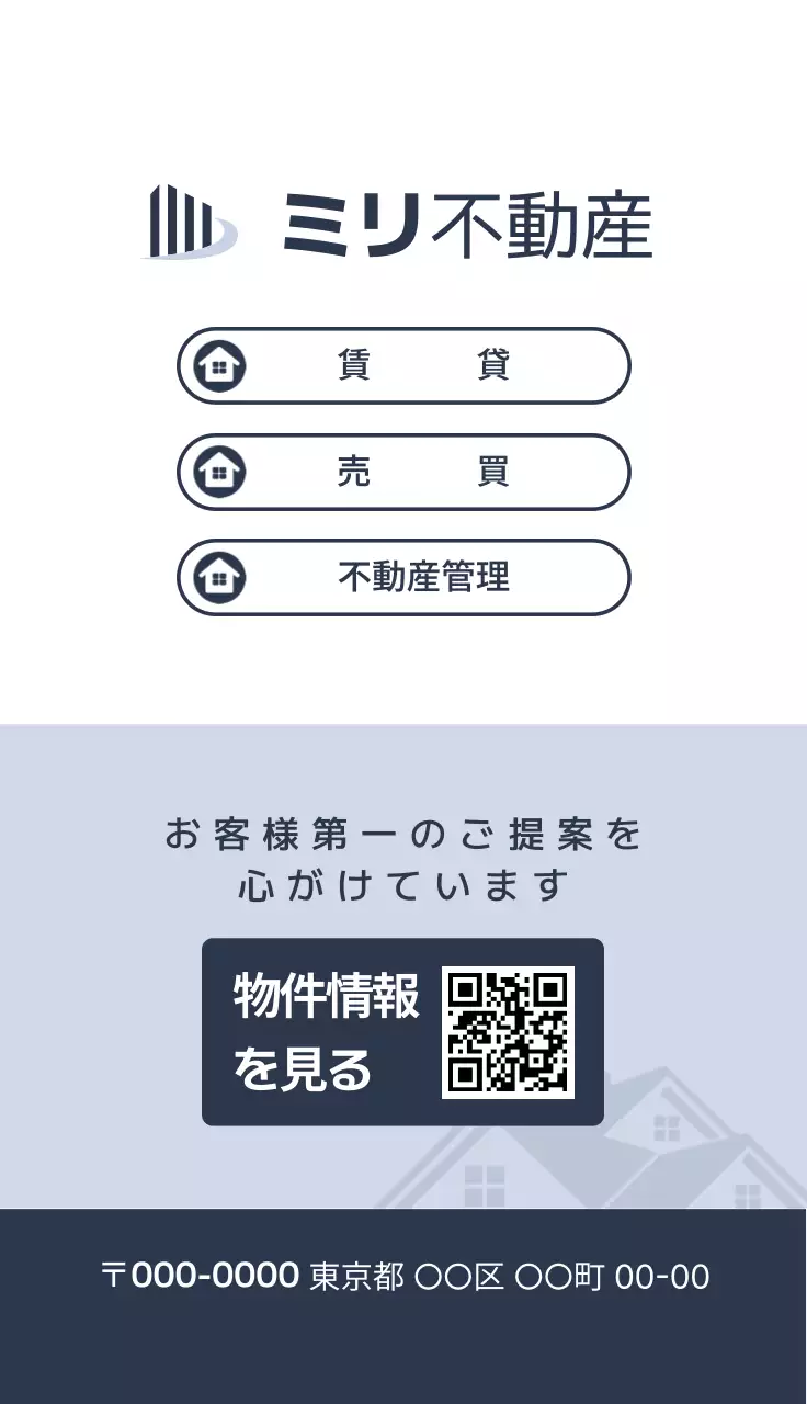 白黒 シンプル ビジネス 名刺 シンプル写真