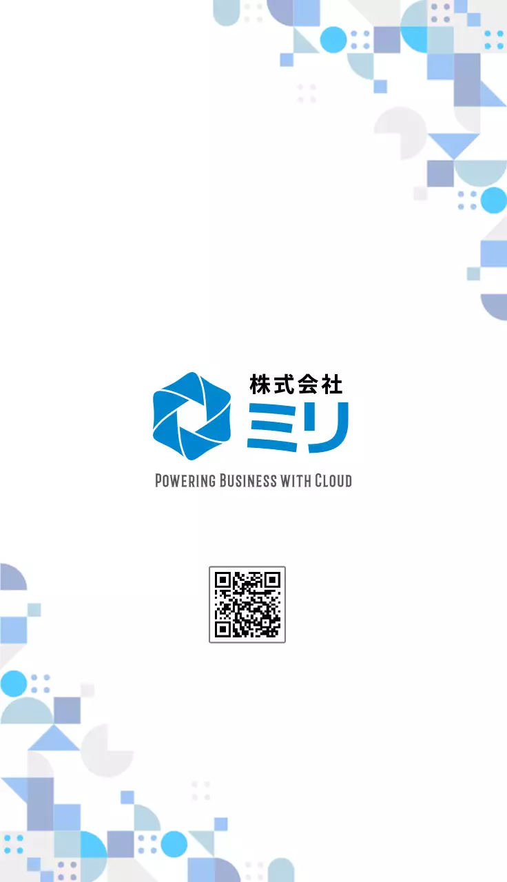 青 モダン ビジネス 名刺 ポリゴン