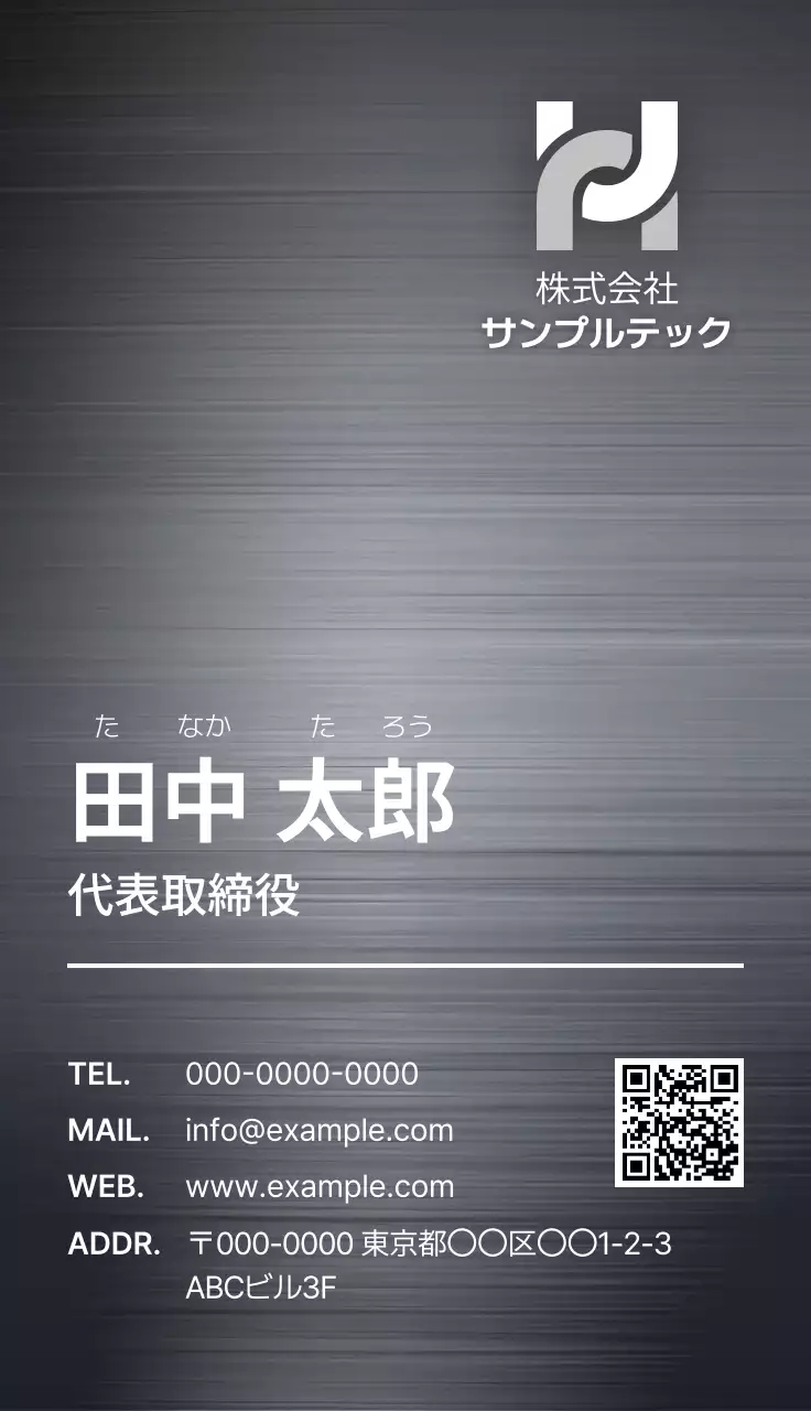 シルバー モダン テクスチャ背景