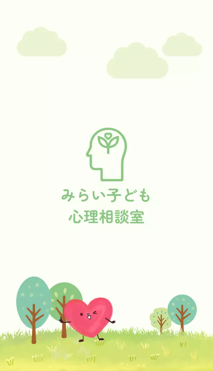 ミント かわいい カウンセリング 名刺 自然物風景