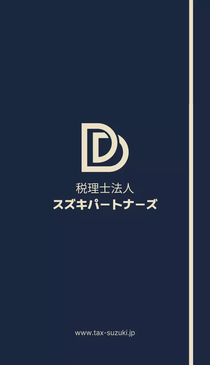 ネイビー シンプルポイントロゴ