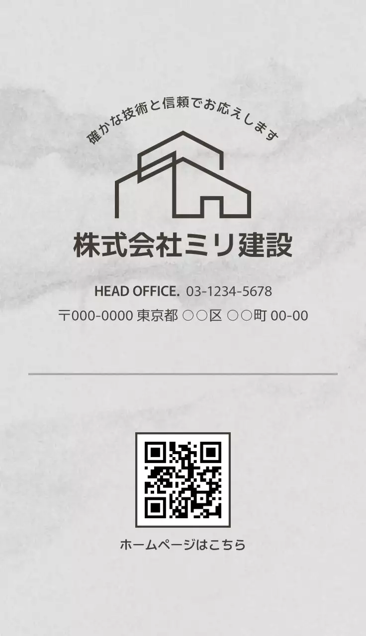 グレー シンプル ビジネス 名刺 テクスチャ背景