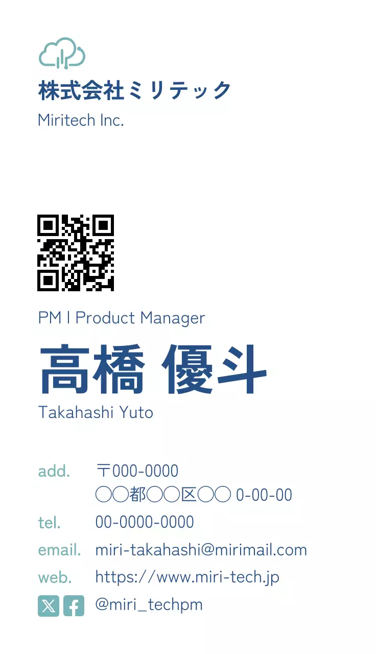 白 ネイビー シンプル ビジネス 名刺 シンプルポイントロゴ