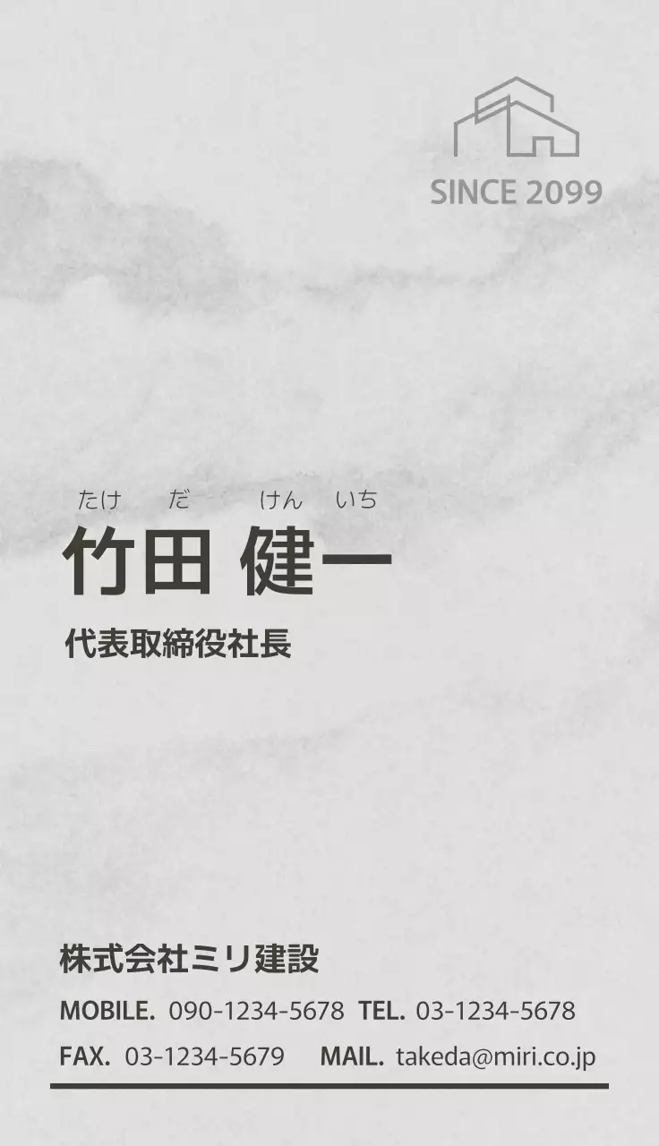 グレー シンプル ビジネス 名刺 テクスチャ背景