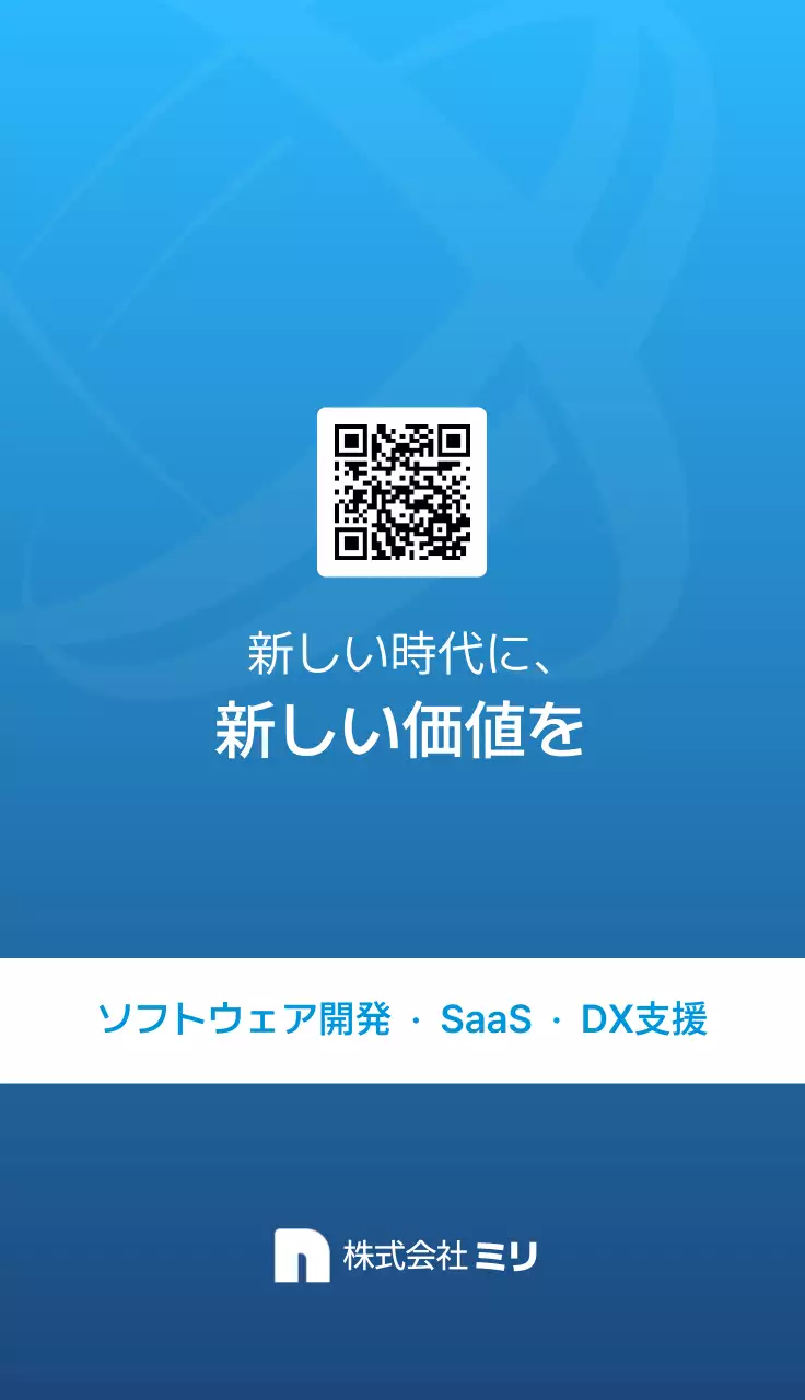 青 シンプル ライン部分強調