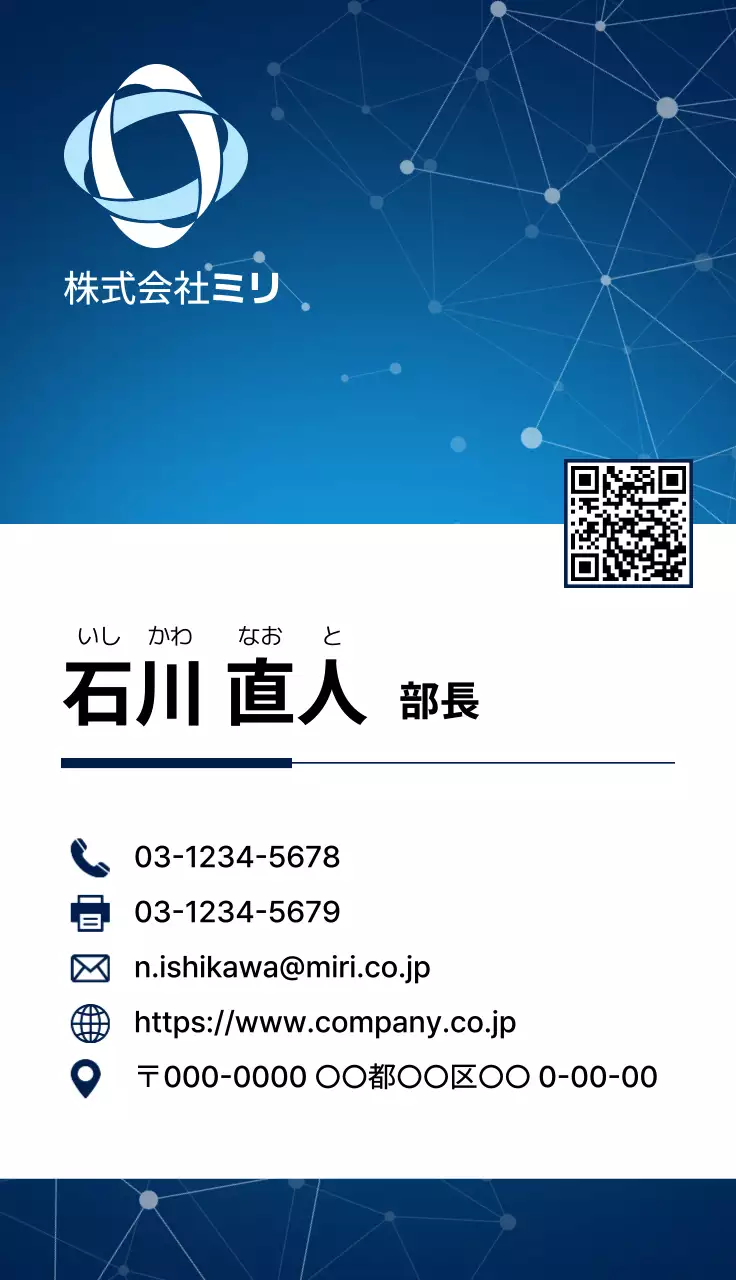 青 モダン ポリゴン