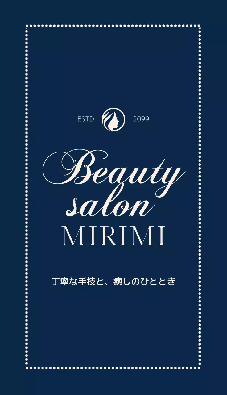 アイボリー ビジネス 名刺 シンプルおしゃれ