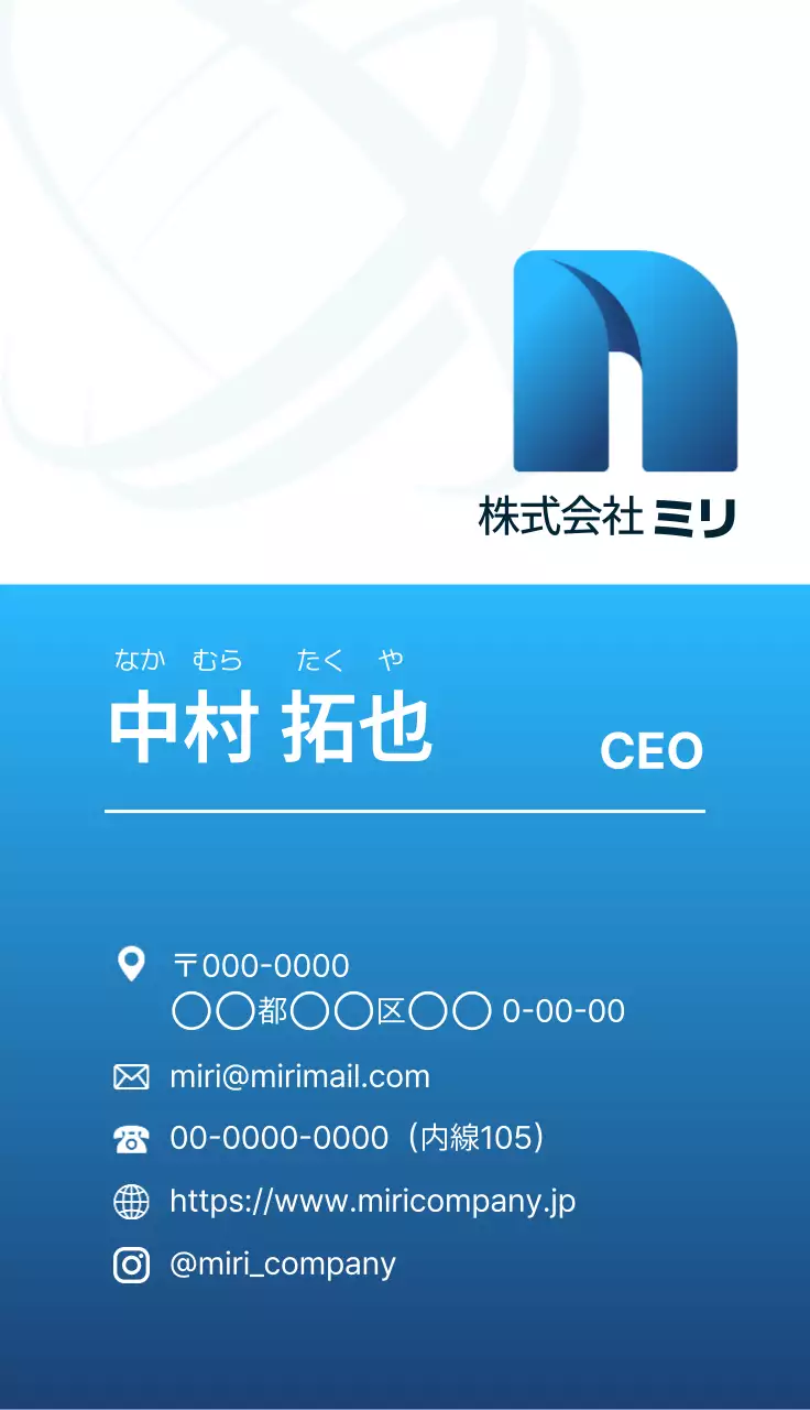 青 シンプル ライン部分強調