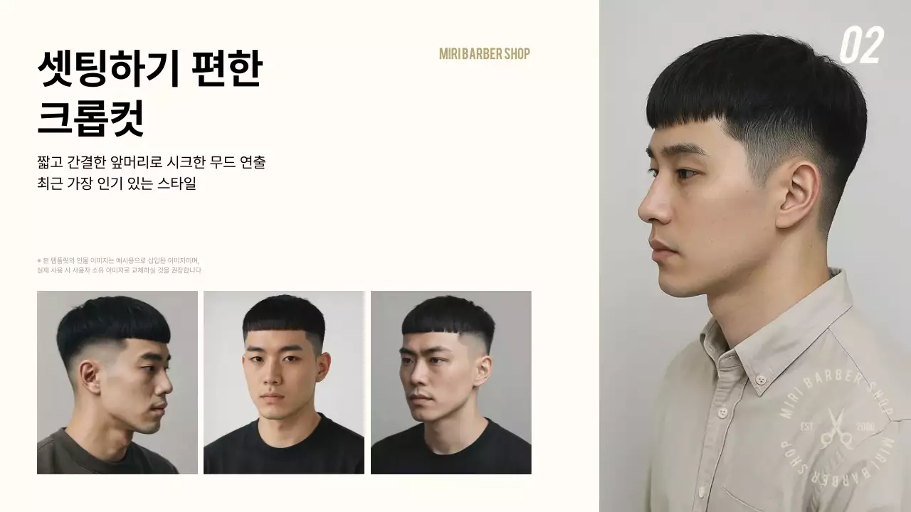 갈색 깔끔 스타일북 광고