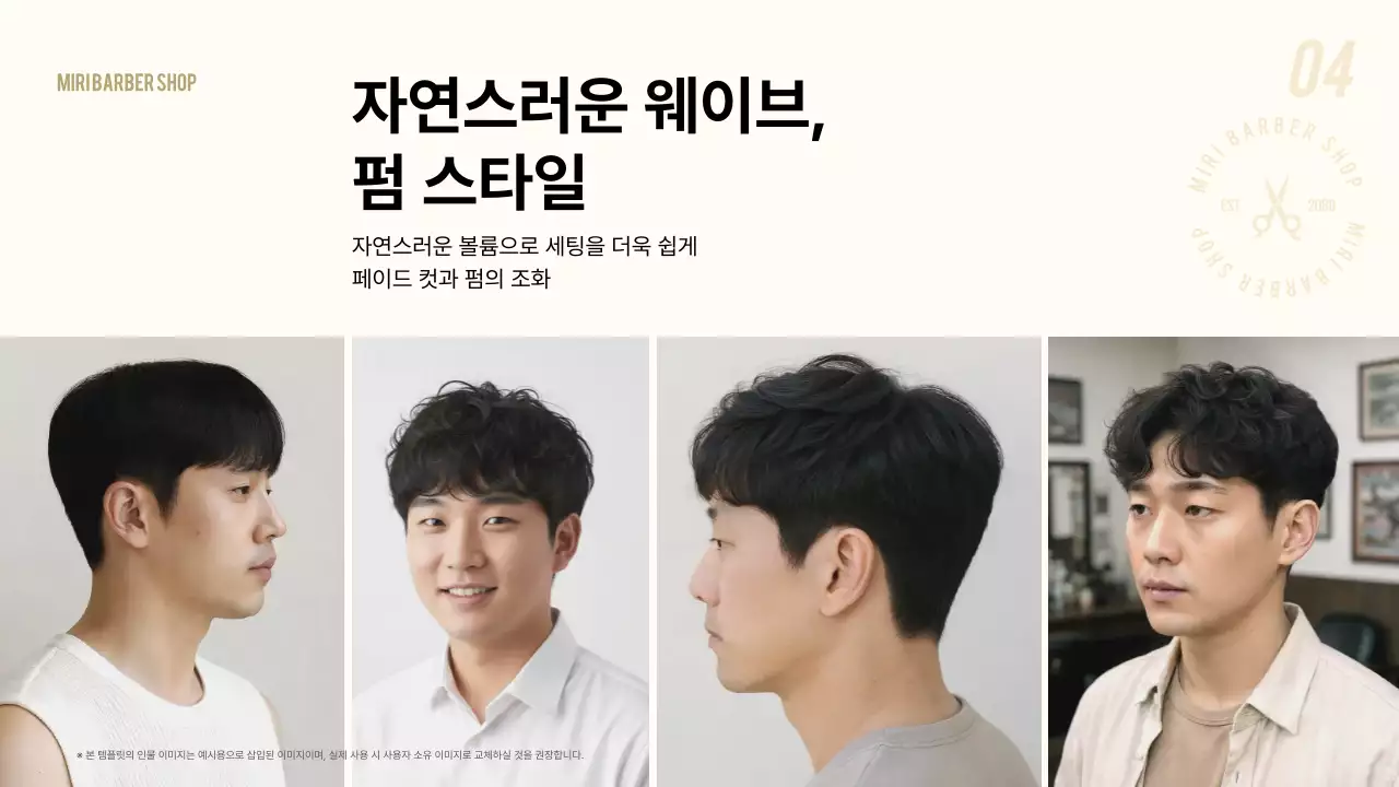 갈색 깔끔 스타일북 광고