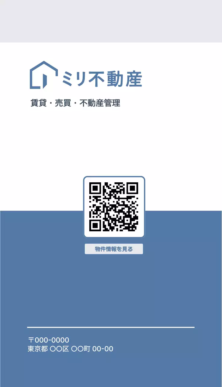 白 モダン シンプル写真