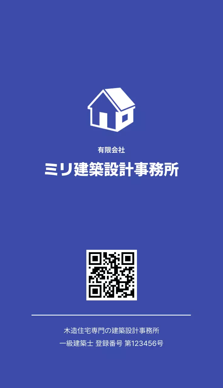 青色 単純 シンプルポイントロゴ