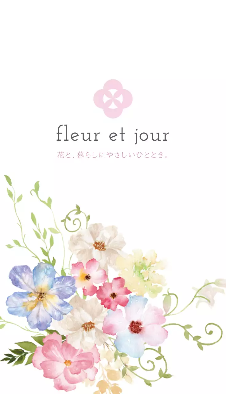 カラフル 上品 フラワー 名刺 植物イラスト