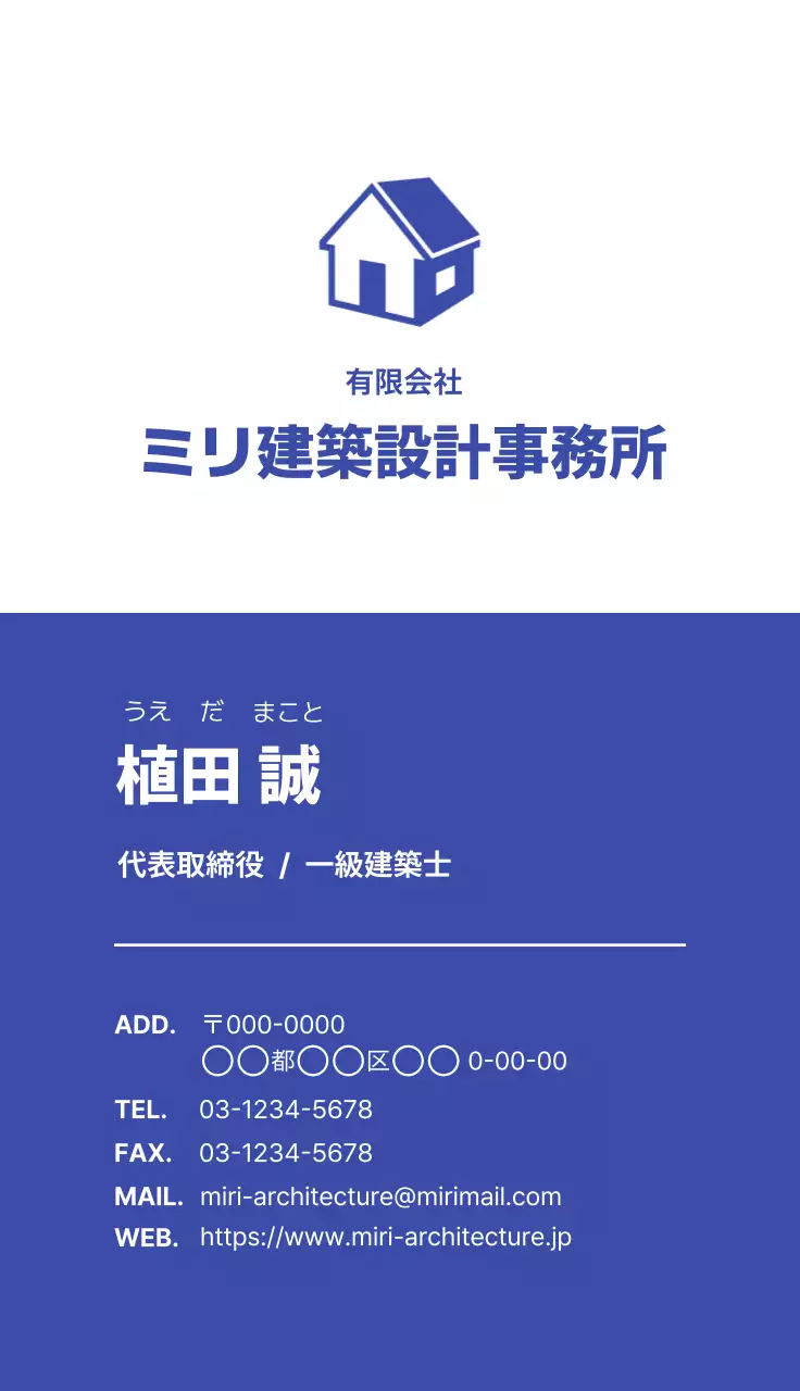 青色 単純 シンプルポイントロゴ