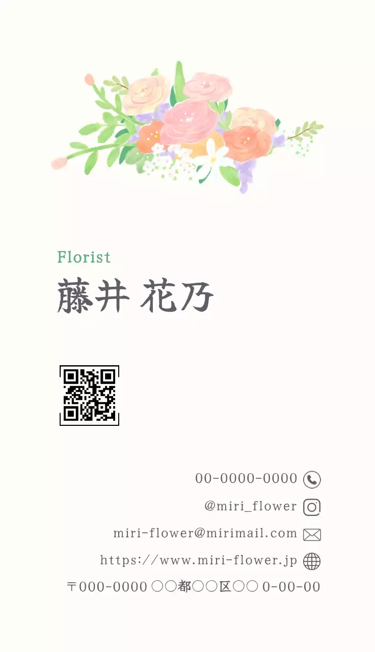 アイボリー シンプル 花 名刺 植物イラスト