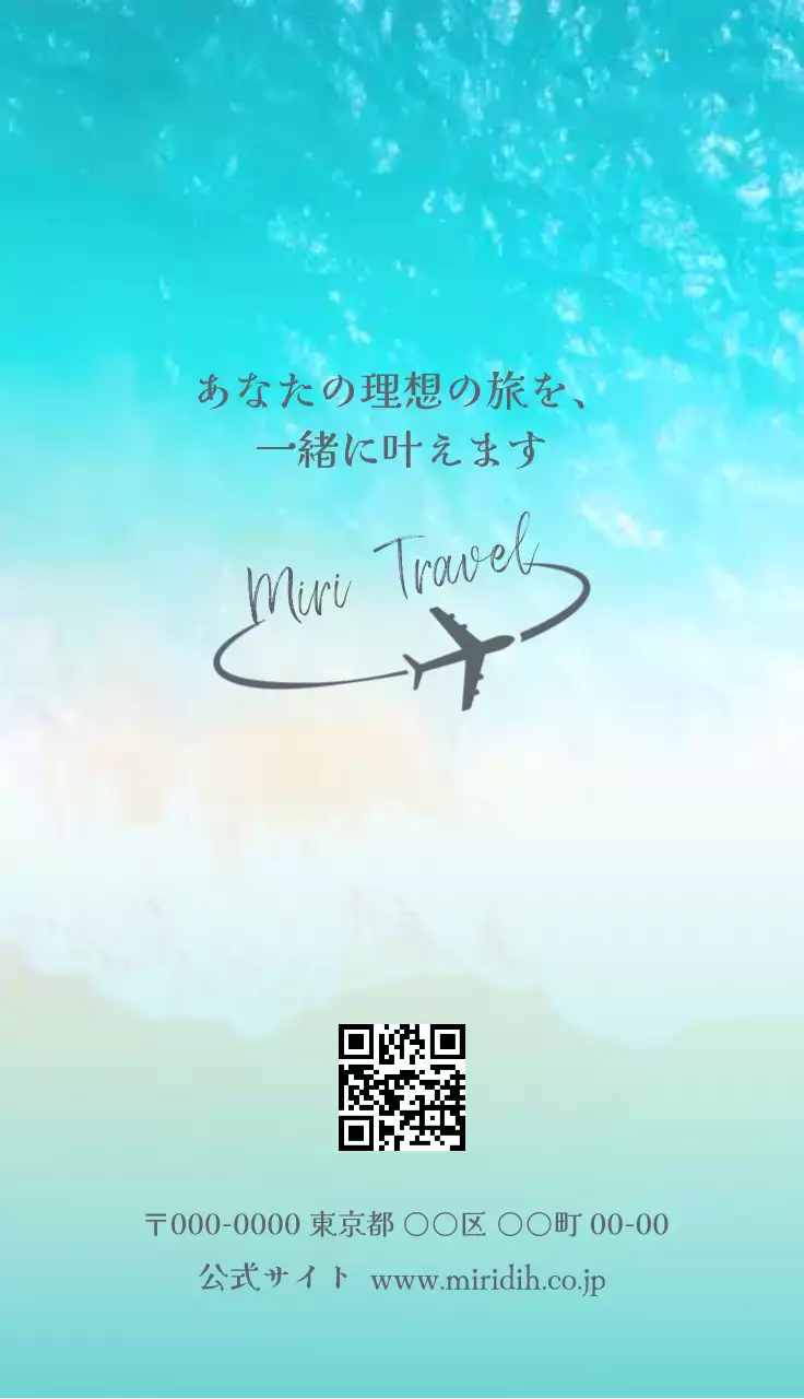 水色 清涼感 涼夏の背景