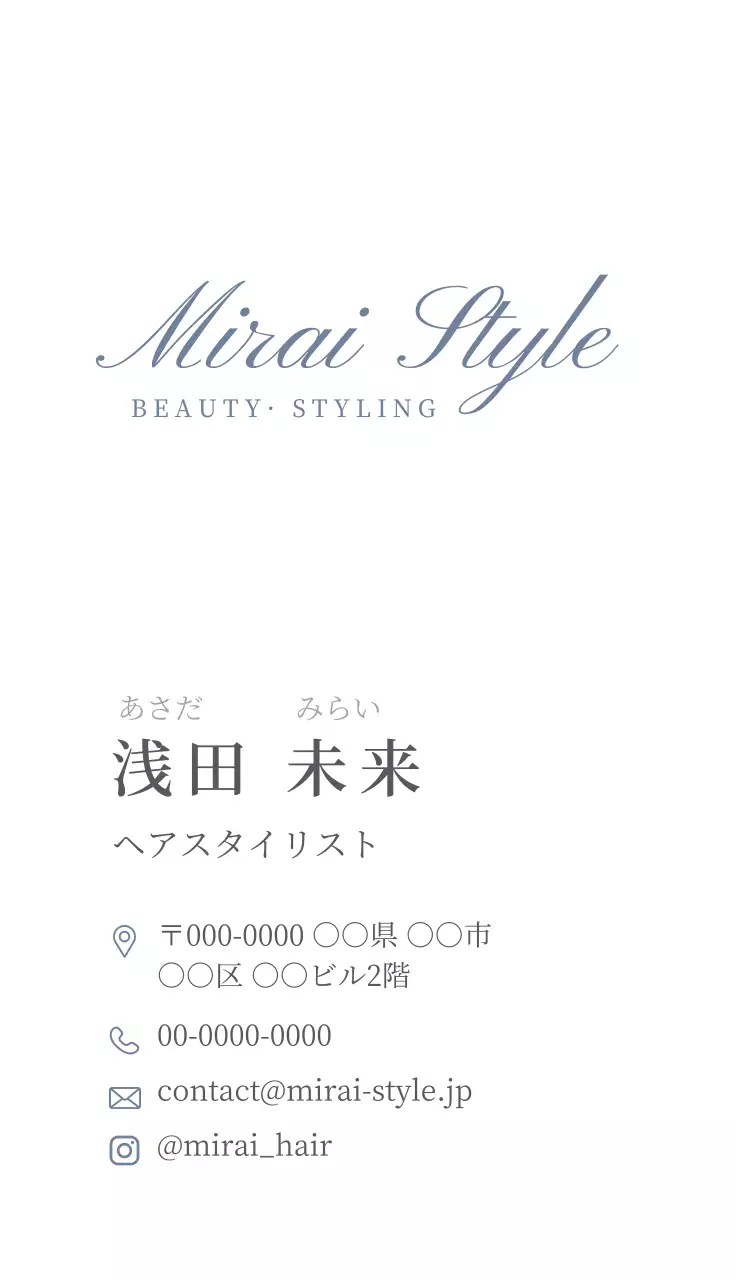 白 シンプル ビジネス 名刺 シンプルおしゃれ