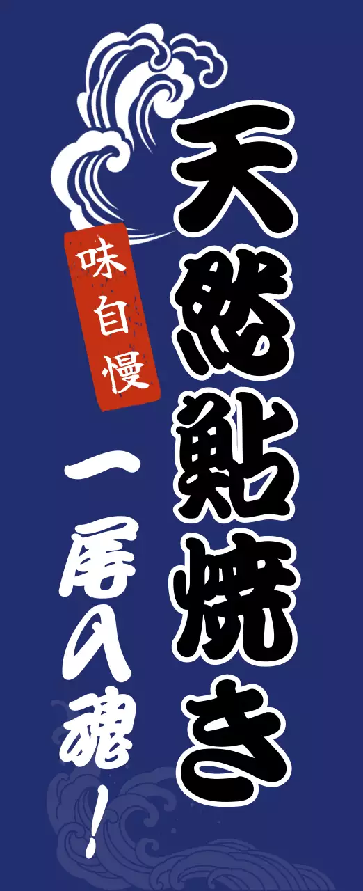 濃い青色の単色シンプル