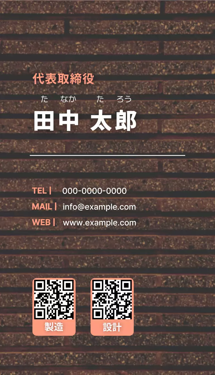 レンガ テクスチャ背景