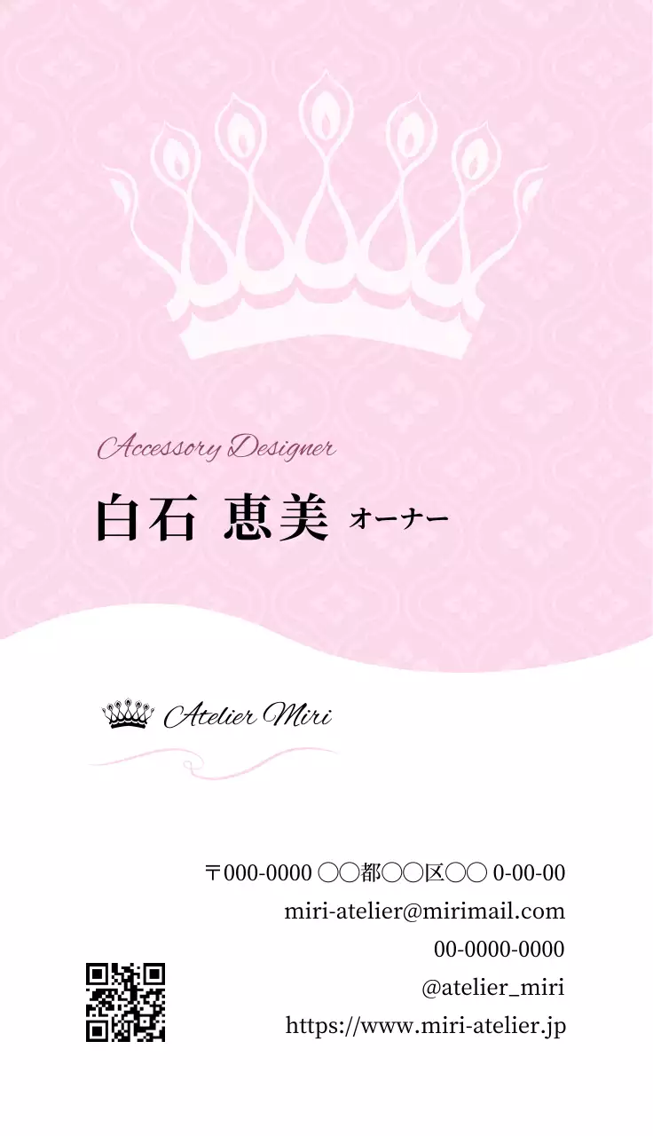 ピンク 華やか 材質と曲線ポイント