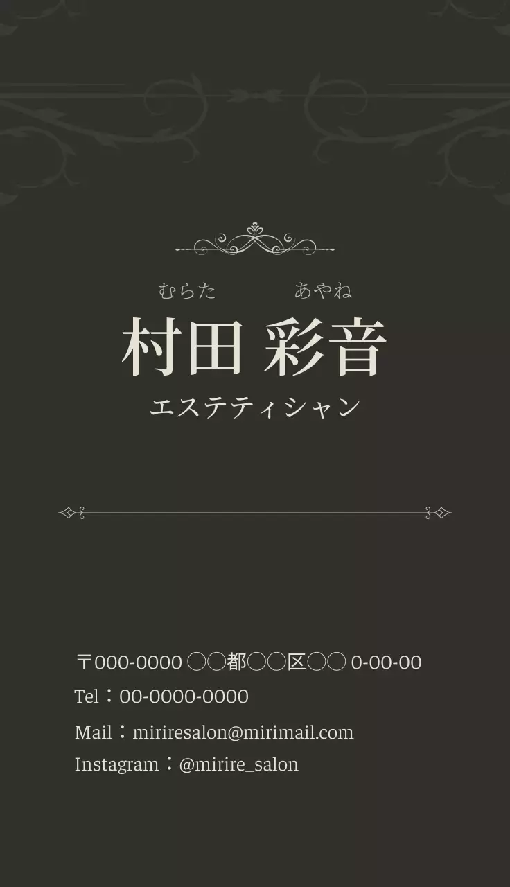 茶色 洗練された 曲線ポイント