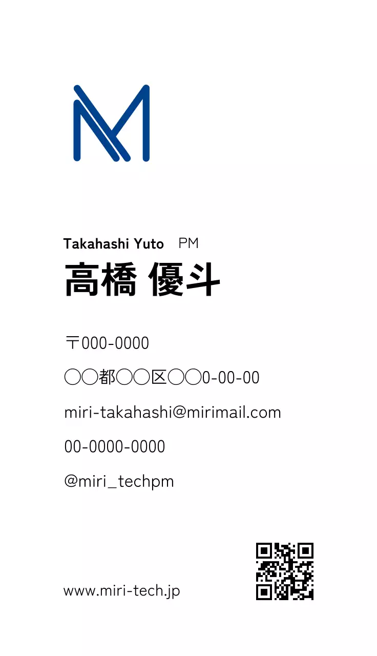 白黒 シンプル 名刺 シンプルポイントロゴ