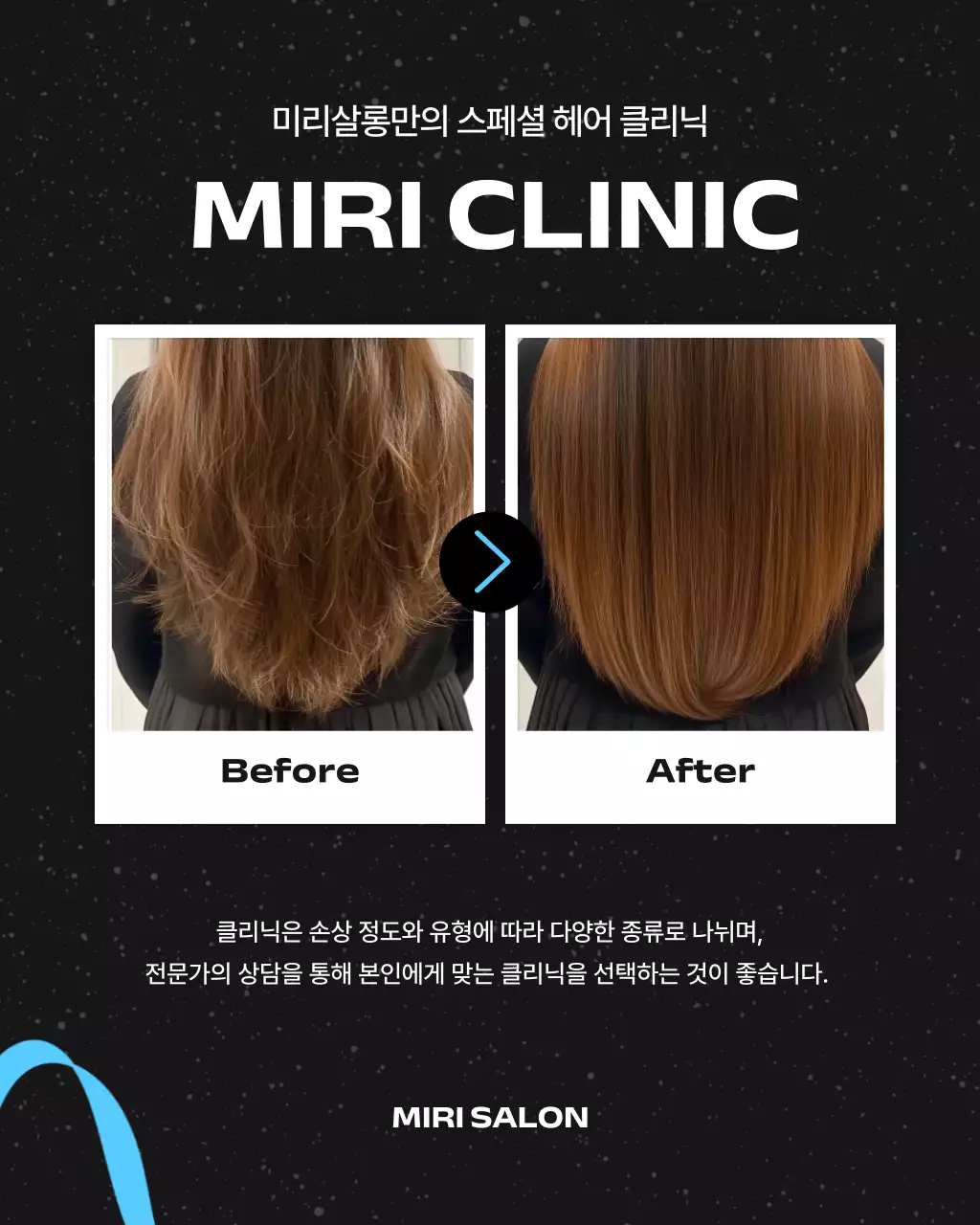 파랑 모던 소셜미디어 홍보