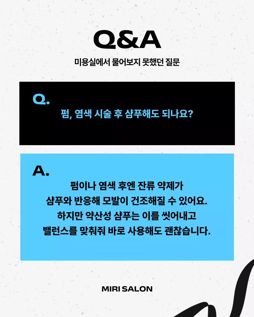 파랑 모던 소셜미디어 홍보