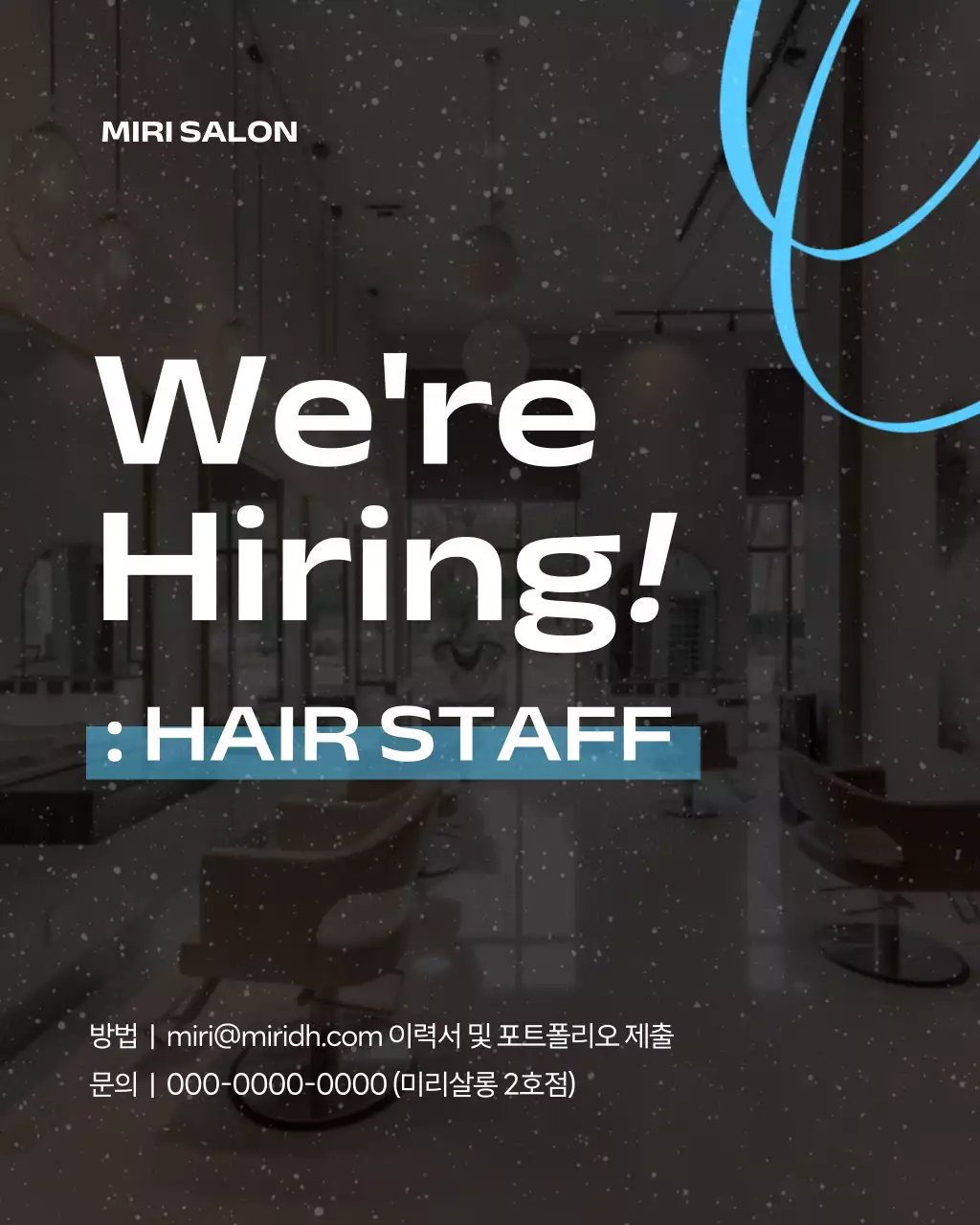 파랑 모던 소셜미디어 홍보