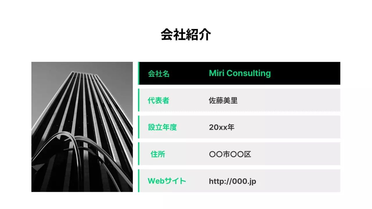 白黒 モダン ビジネス 看板