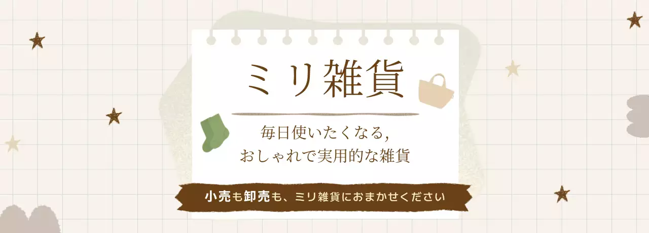 ミリキャンバス｜より魅力的なデザインを叶えるユニークな