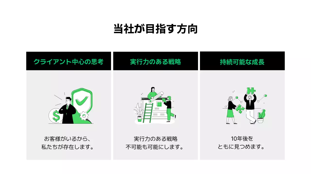 白黒 モダン ビジネス 看板